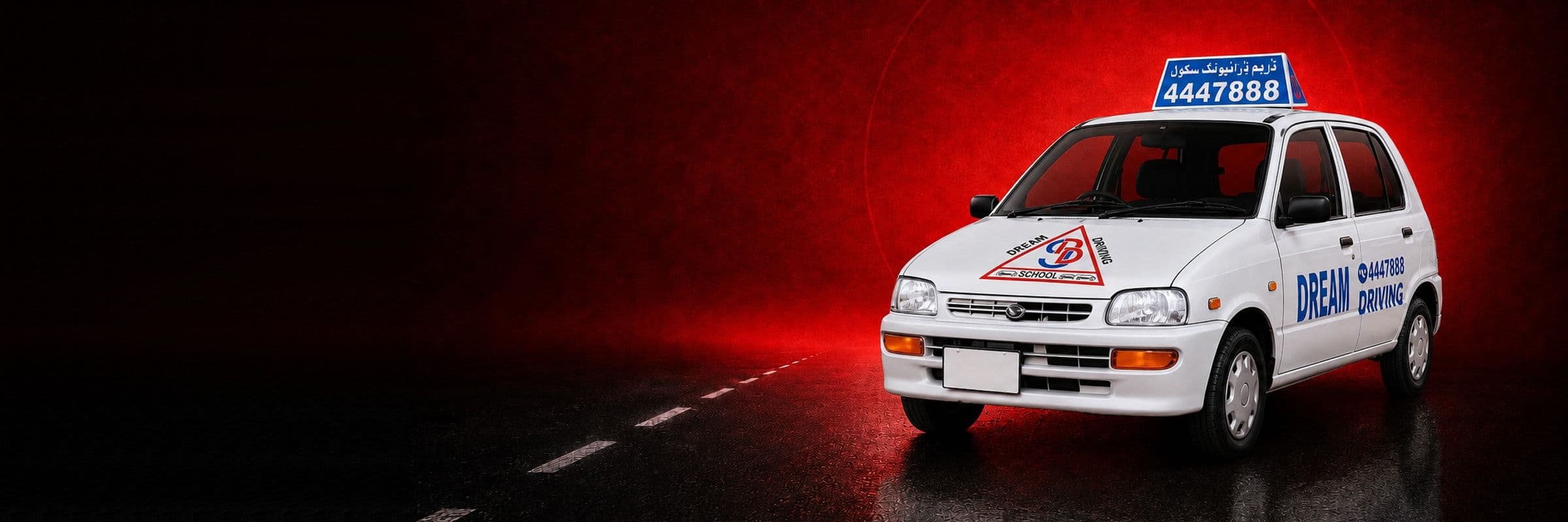 Daihatsu Coure manual training car on the road