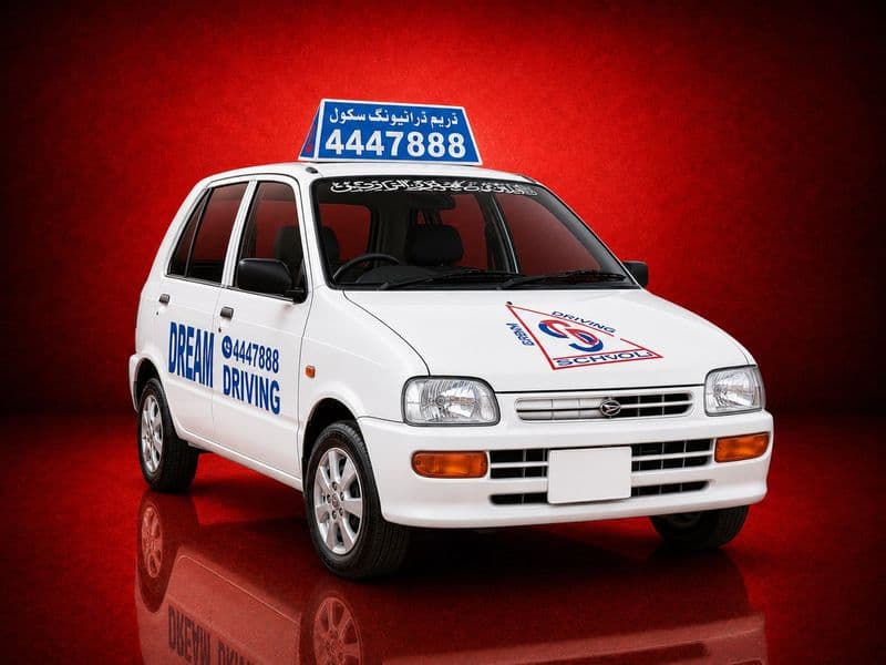 Daihatsu Coure manual training car